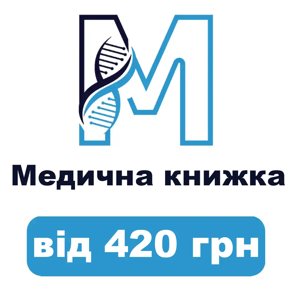 КУПИТИ МЕД КНИЖКУ КУПИТИ МЕД КНИЖКУ